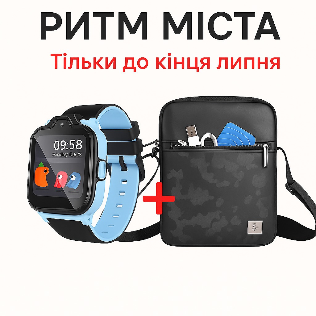 Ритм міста